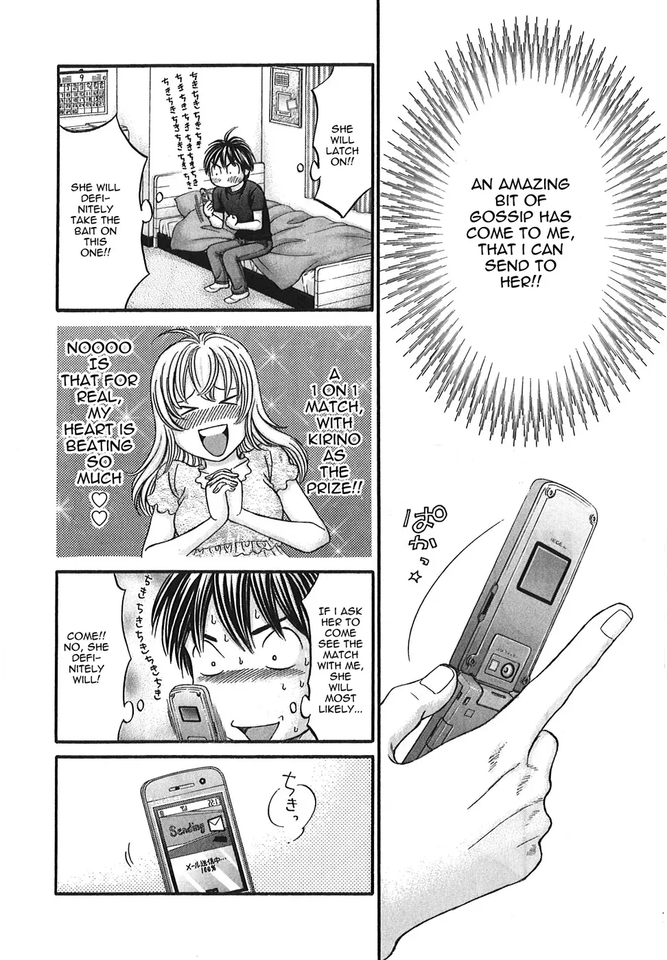 Read Bad at Love chapter 48 image 31 on Lezhin
