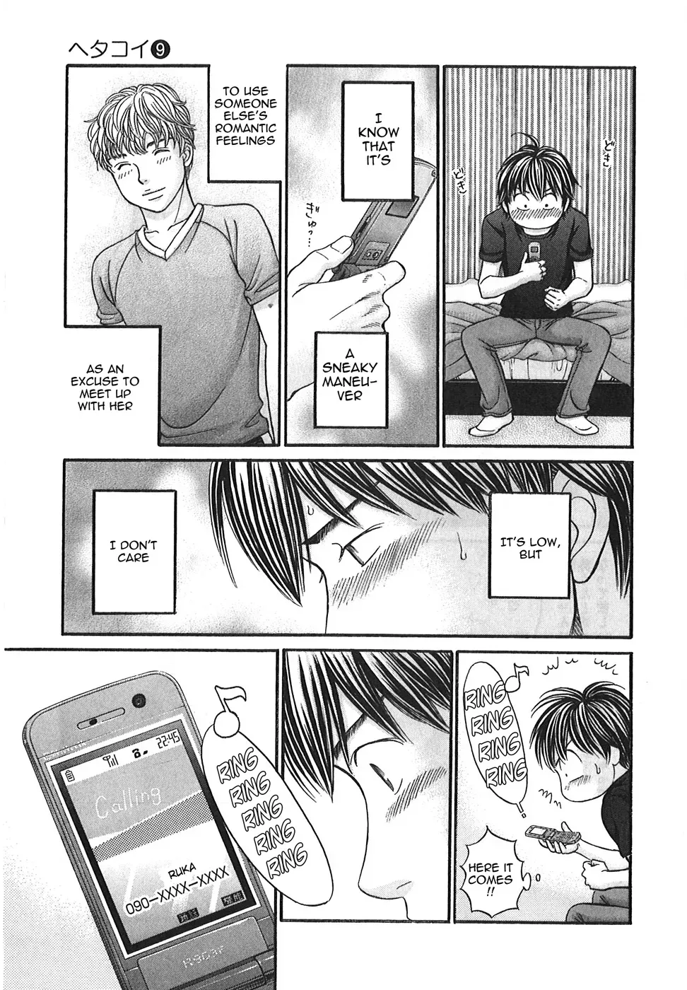 Read Bad at Love chapter 48 image 32 on Lezhin