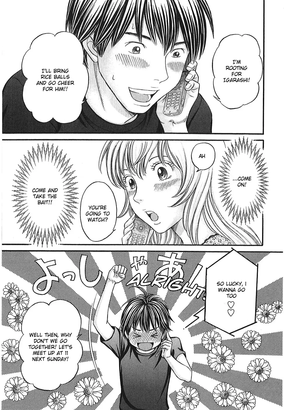 Read Bad at Love chapter 48 image 34 on Lezhin