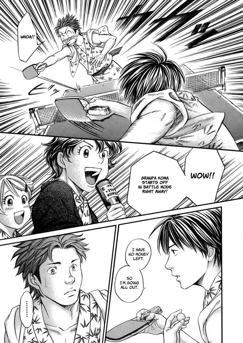 Read Bad at Love chapter 5 image 10 on Lezhin