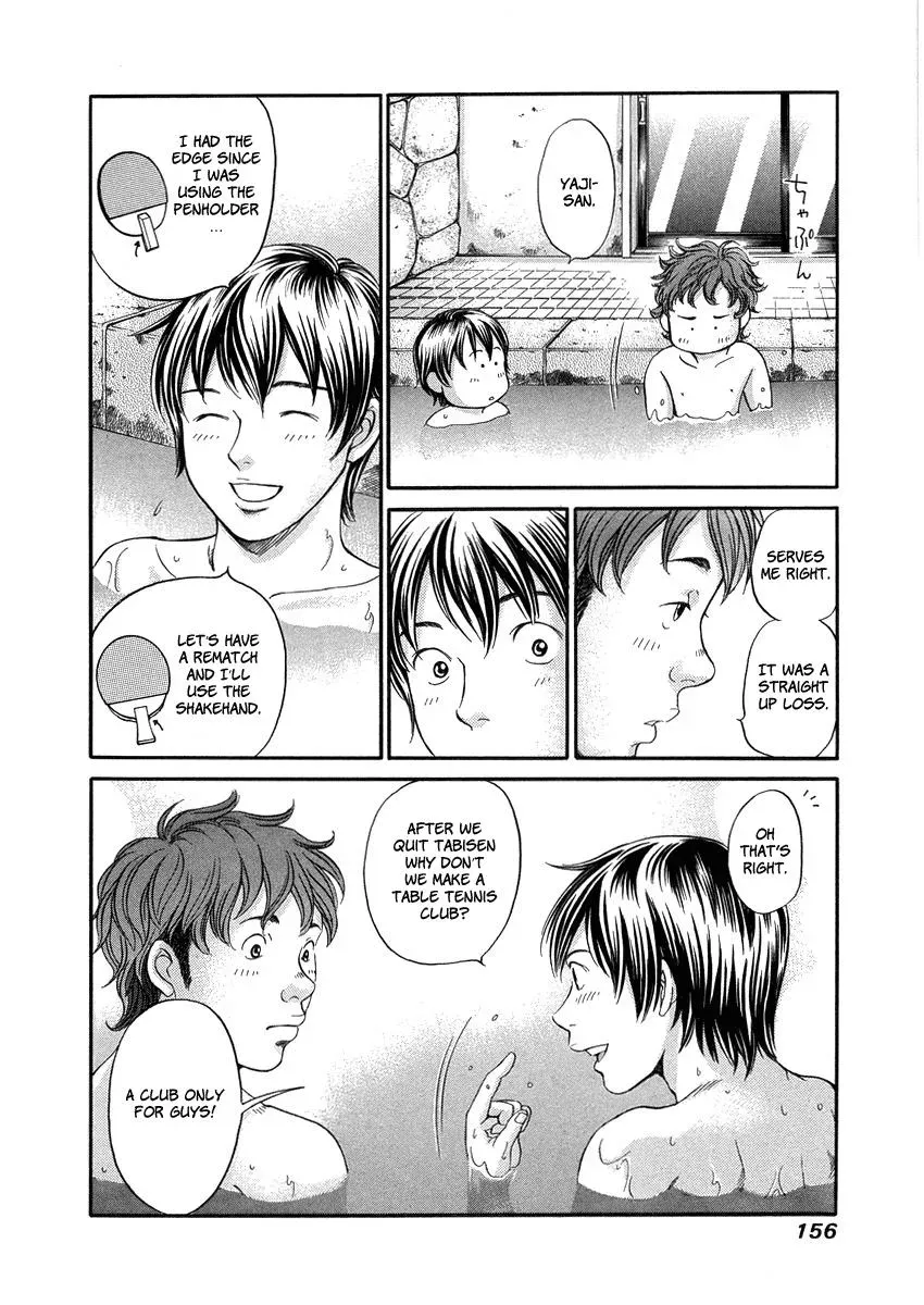 Read Bad at Love chapter 5 image 13 on Lezhin