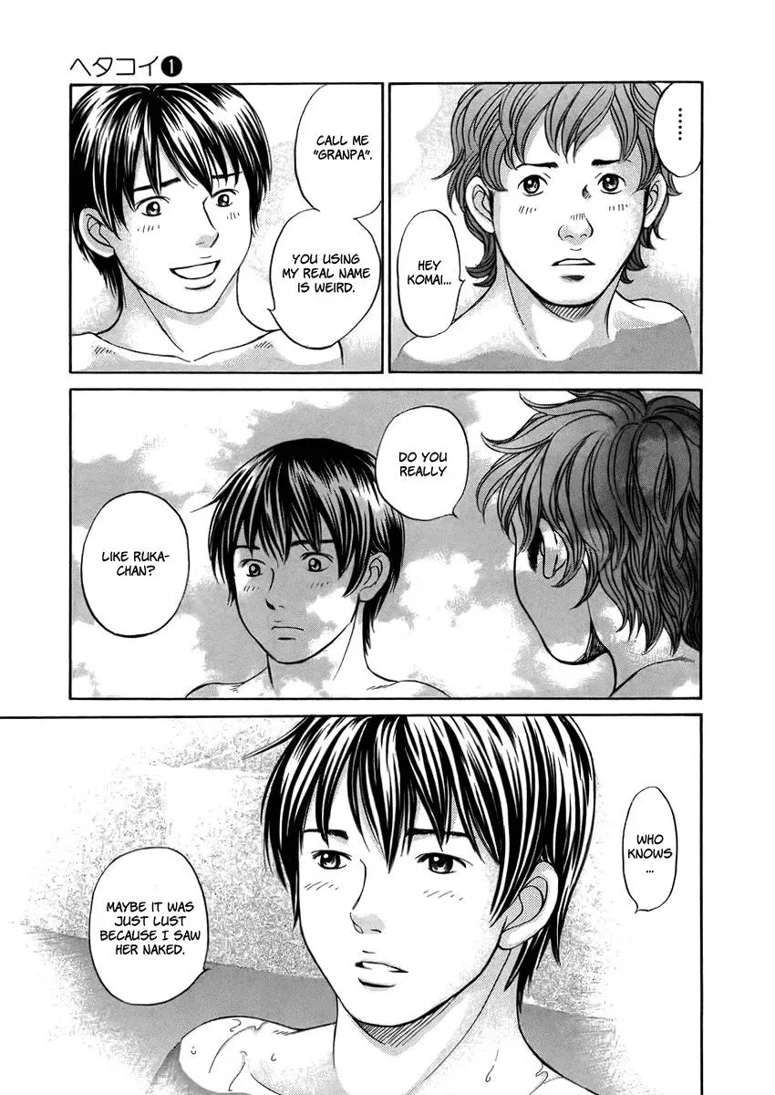 Read Bad at Love chapter 5 image 14 on Lezhin