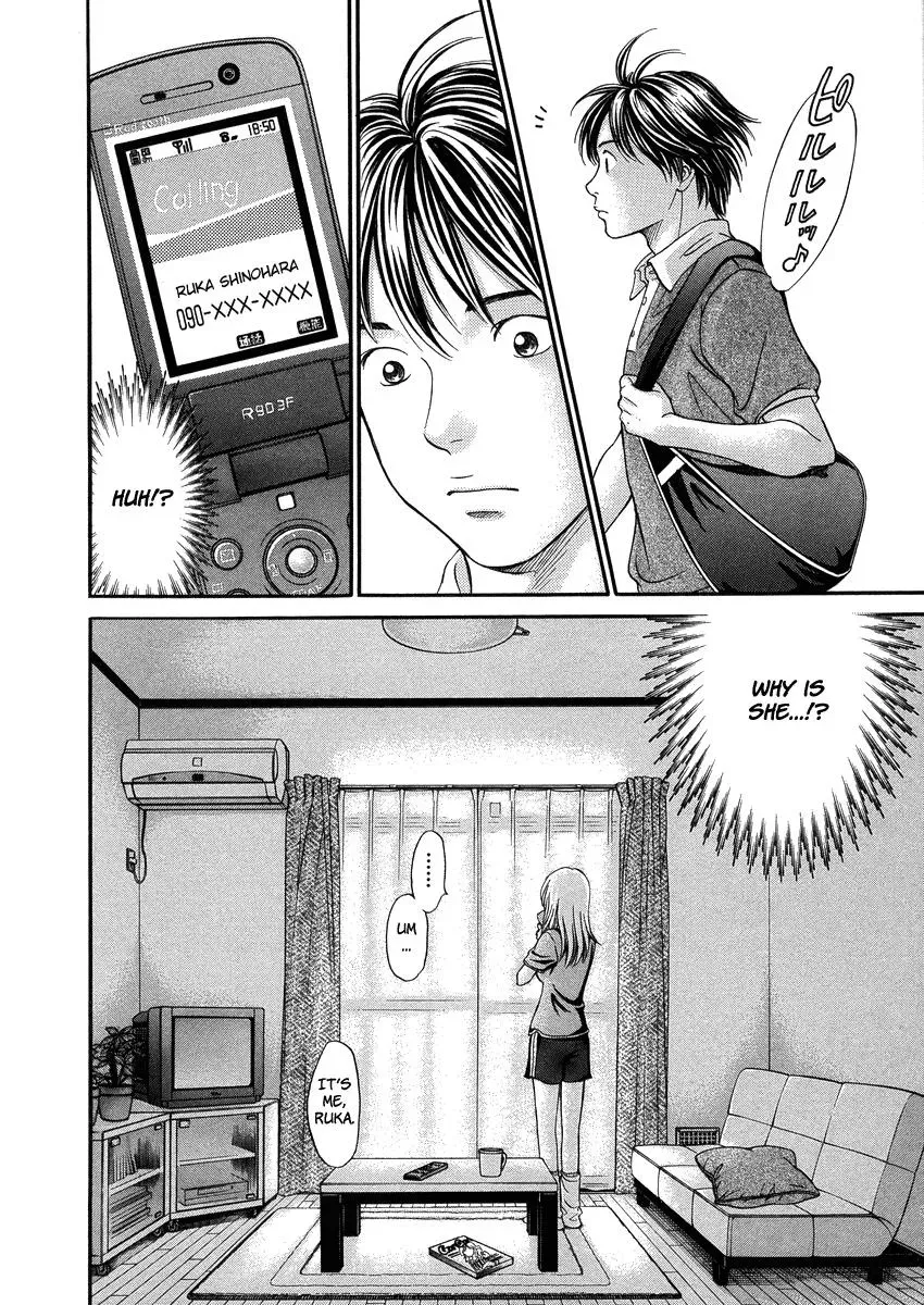 Read Bad at Love chapter 5 image 17 on Lezhin