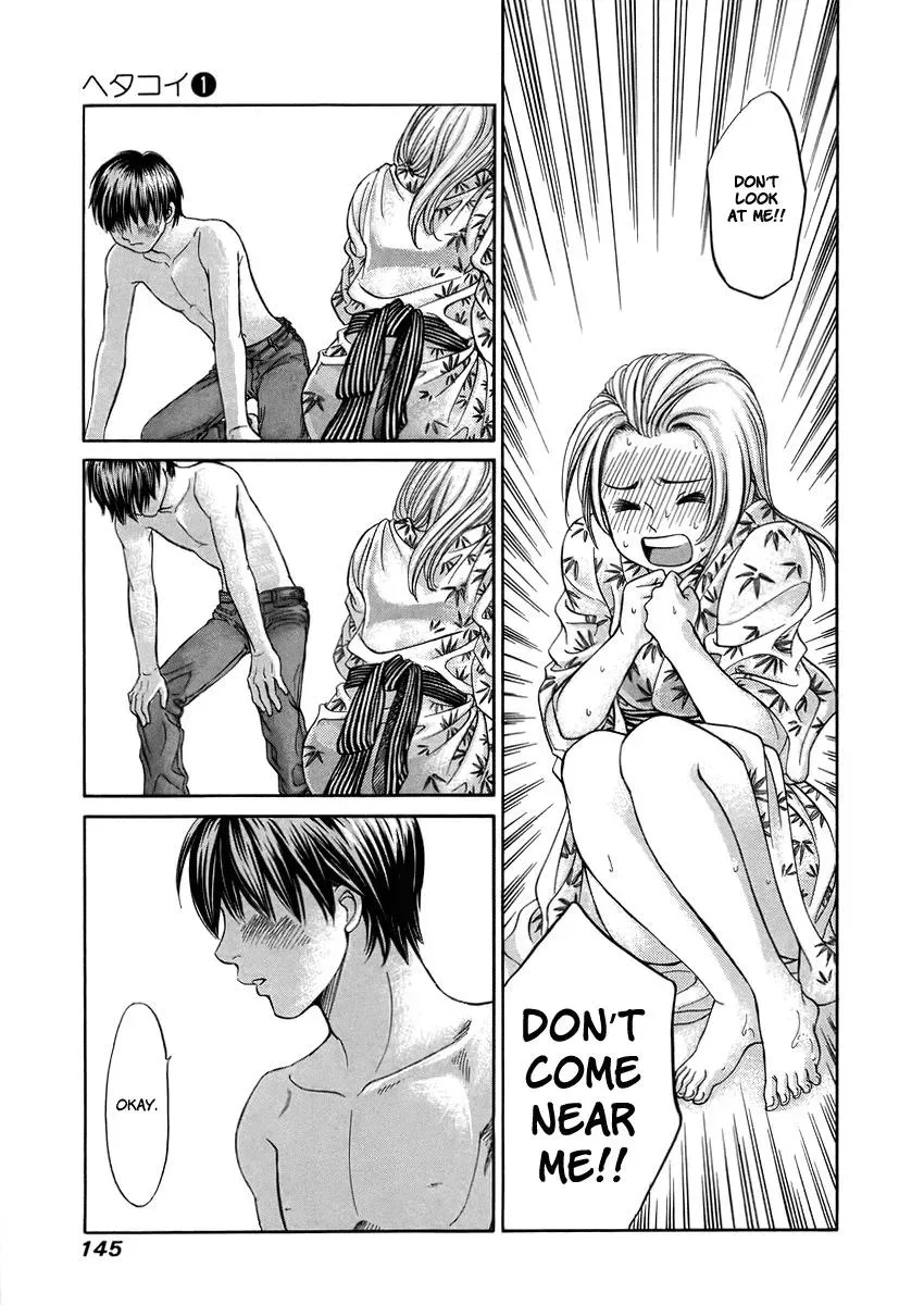 Read Bad at Love chapter 5 image 2 on Lezhin