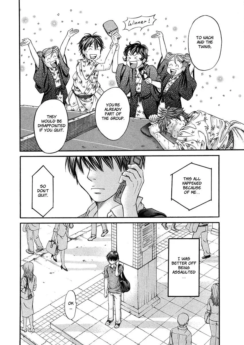 Read Bad at Love chapter 5 image 21 on Lezhin
