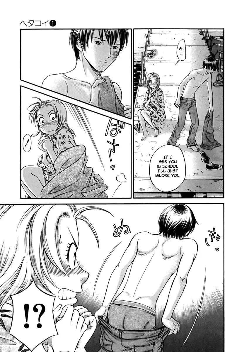 Read Bad at Love chapter 5 image 4 on Lezhin
