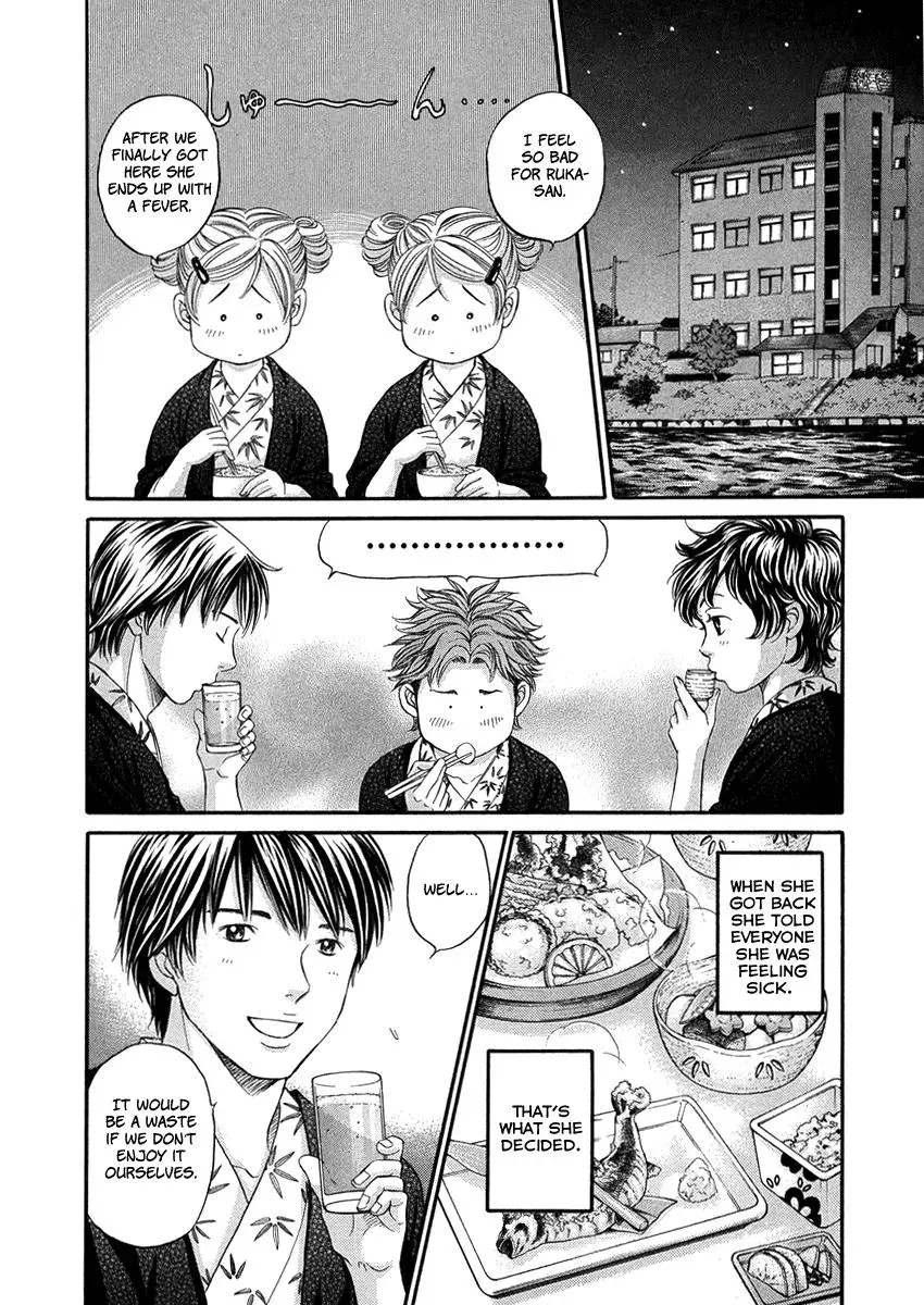 Read Bad at Love chapter 5 image 7 on Lezhin