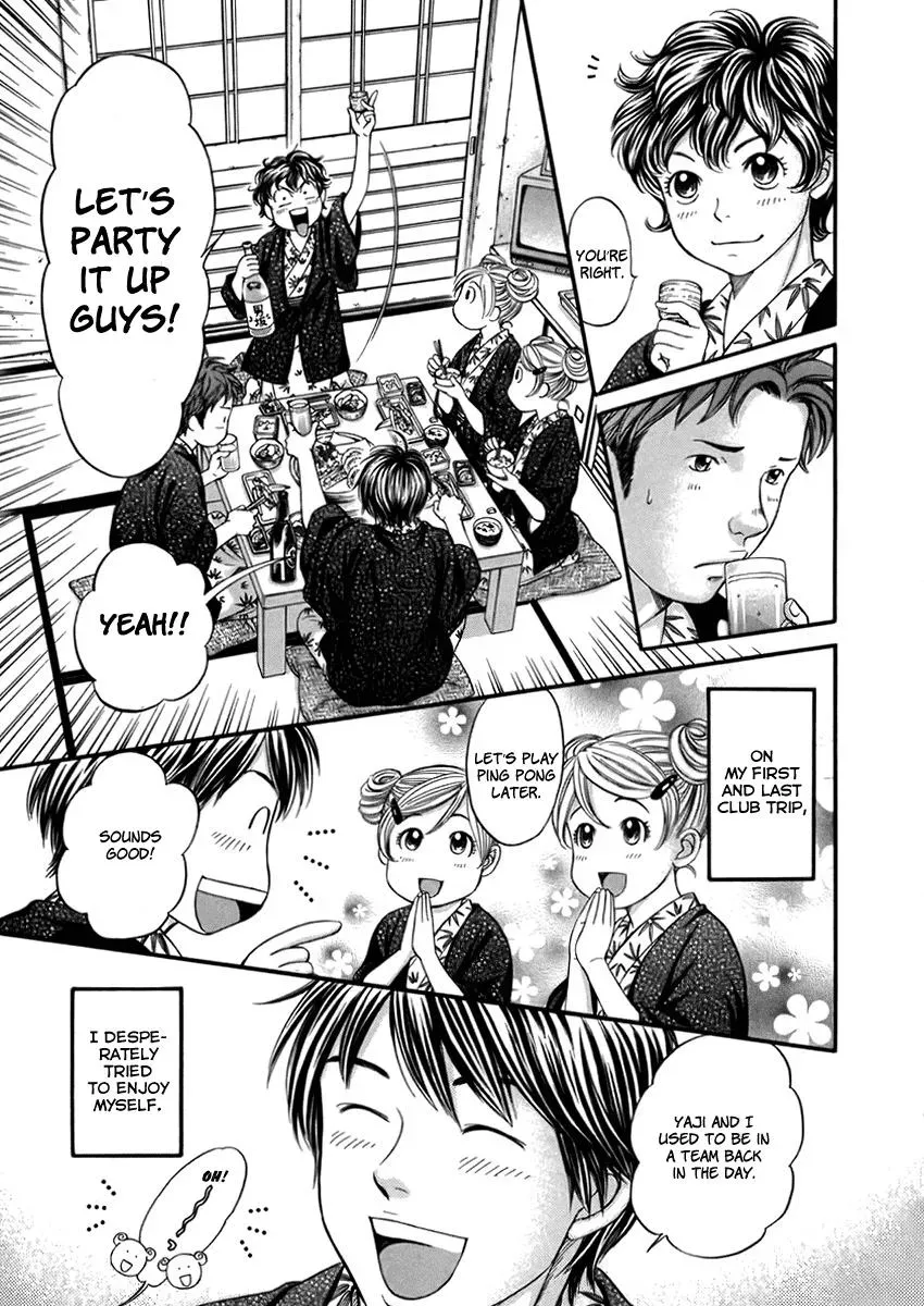 Read Bad at Love chapter 5 image 8 on Lezhin
