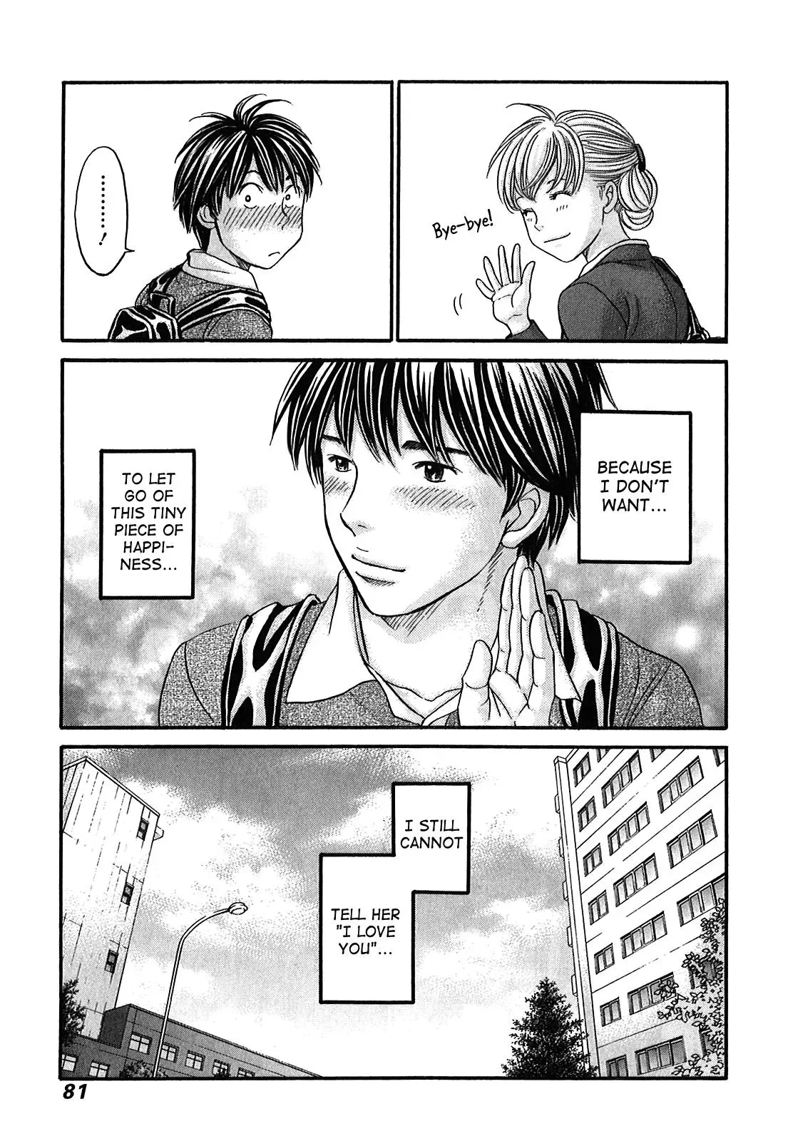 Read Bad at Love chapter 50 image 15 on Lezhin