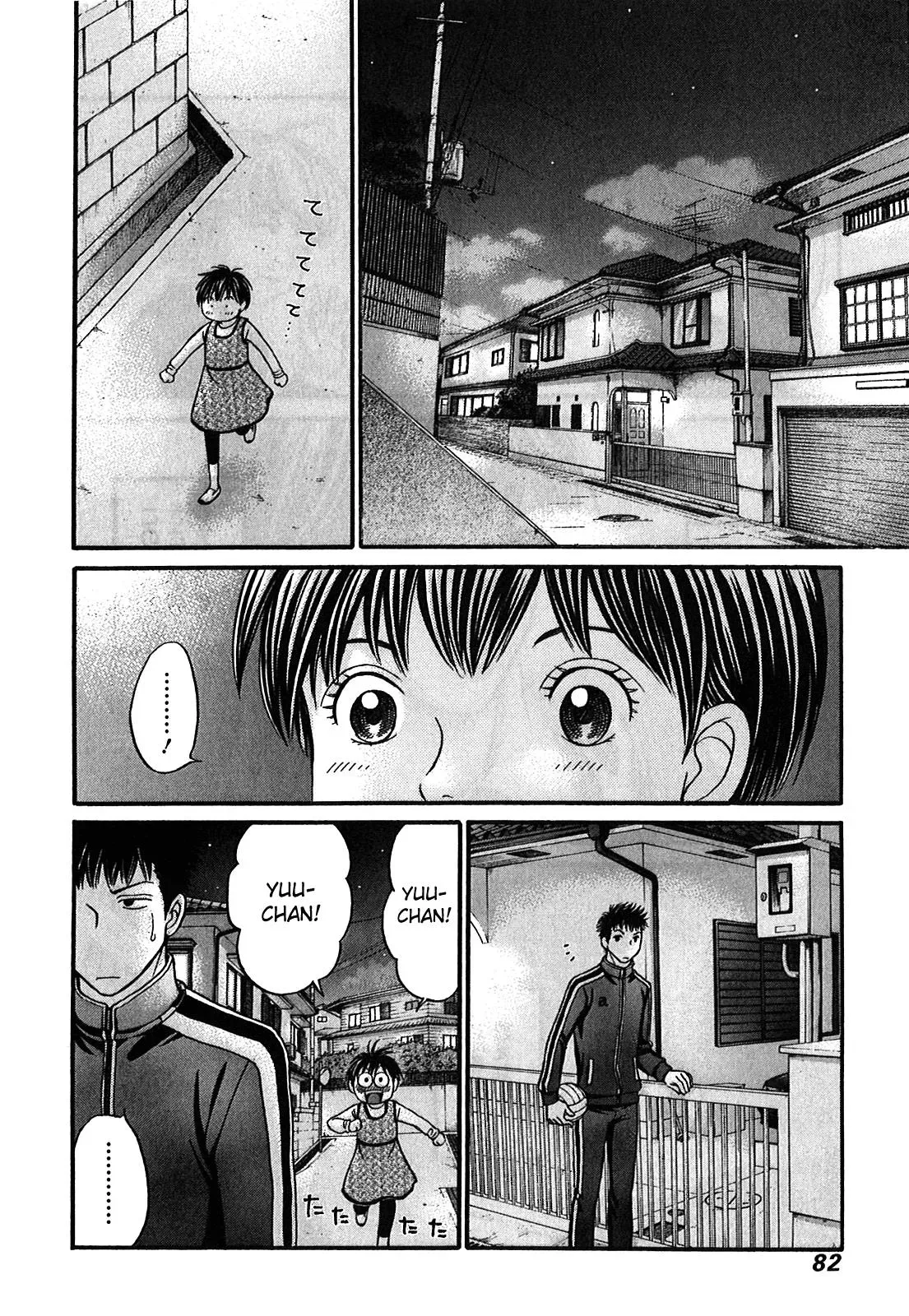 Read Bad at Love chapter 50 image 16 on Lezhin