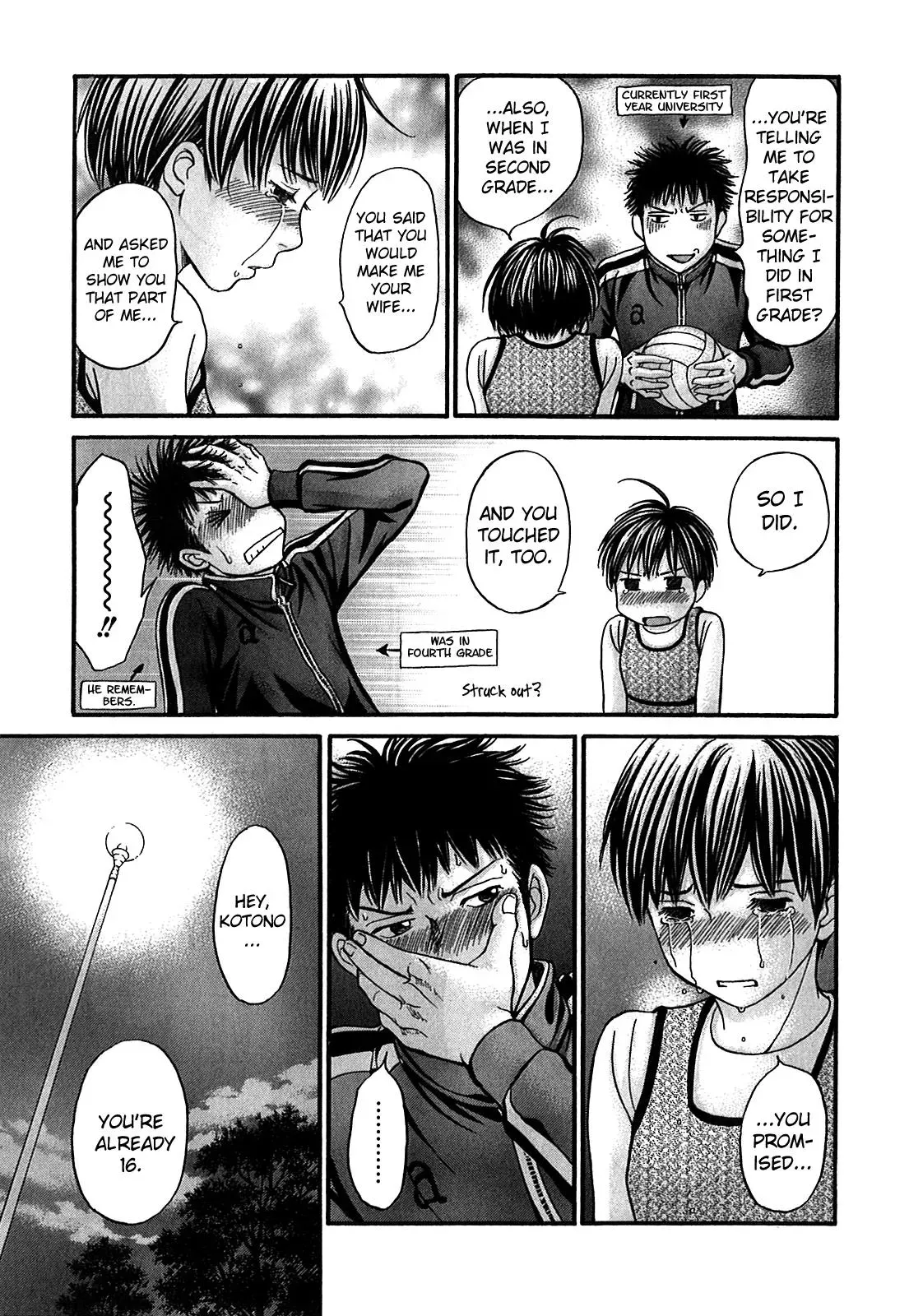 Read Bad at Love chapter 50 image 21 on Lezhin