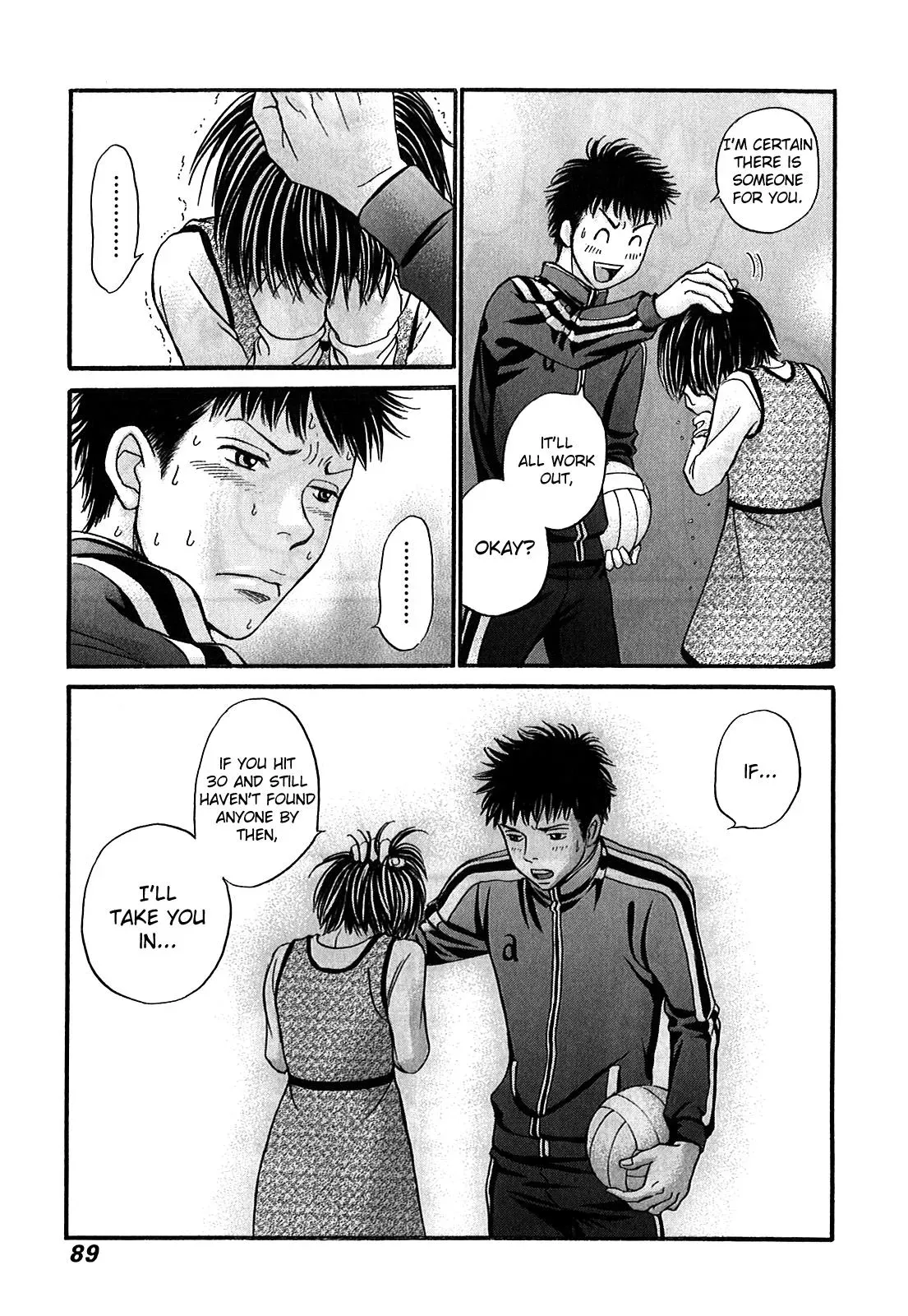 Read Bad at Love chapter 50 image 23 on Lezhin