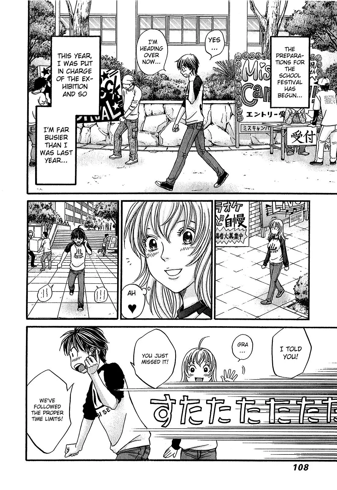 Read Bad at Love chapter 51 image 10 on Lezhin