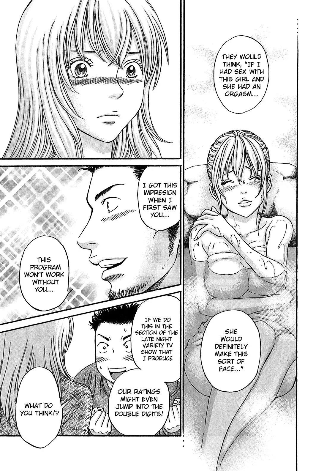 Read Bad at Love chapter 51 image 23 on Lezhin