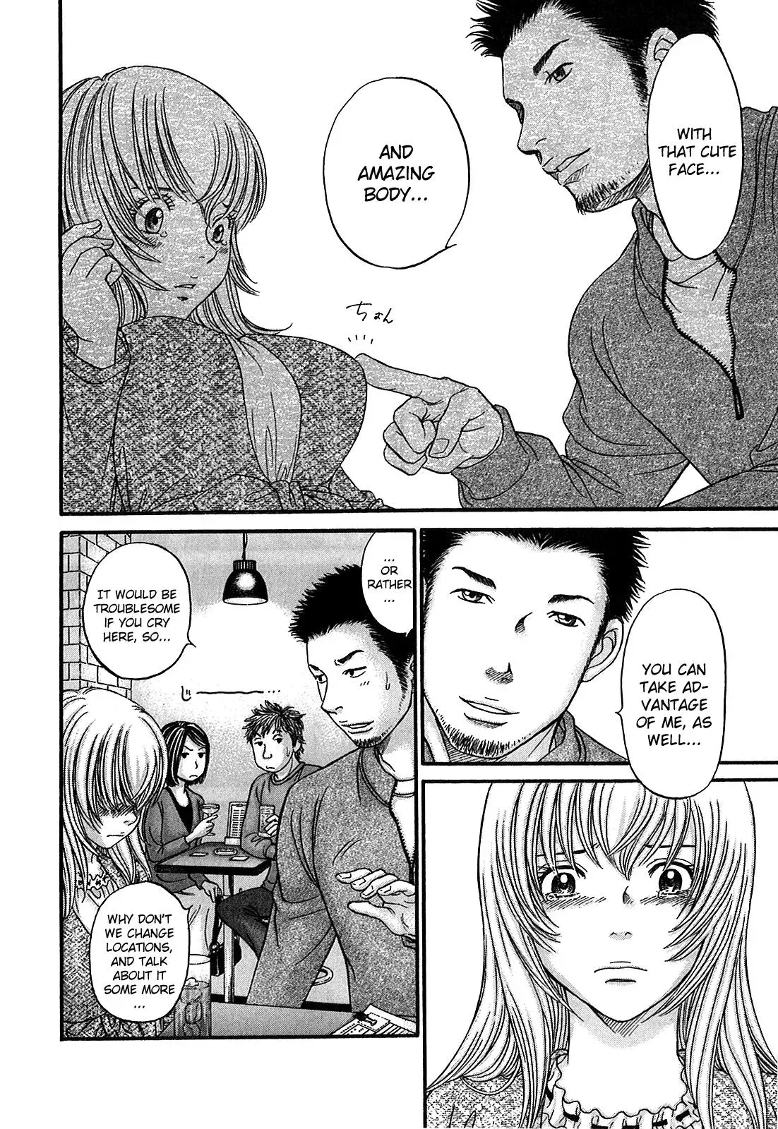Read Bad at Love chapter 51 image 26 on Lezhin