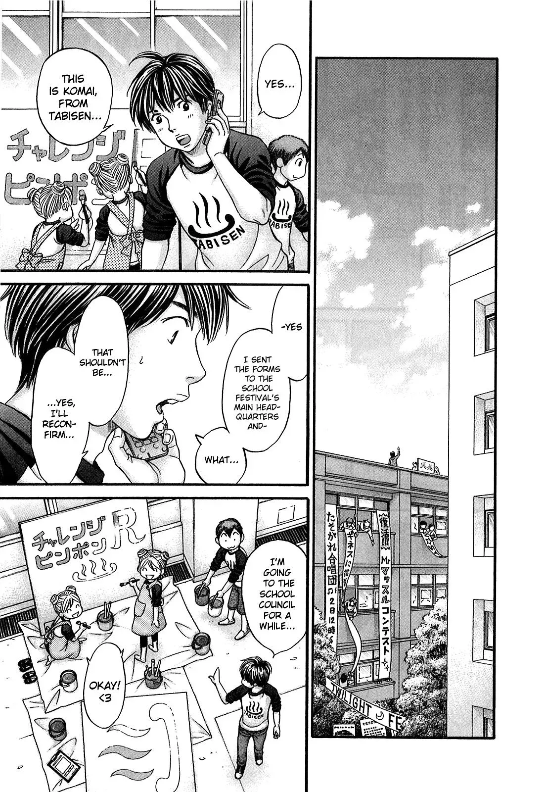 Read Bad at Love chapter 51 image 9 on Lezhin