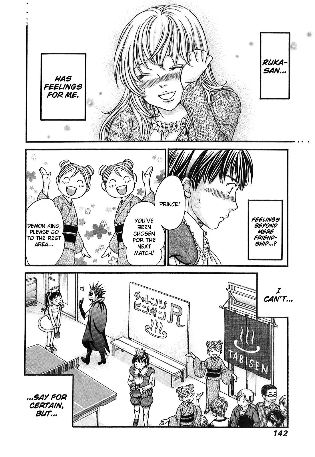 Read Bad at Love chapter 52 image 10 on Lezhin