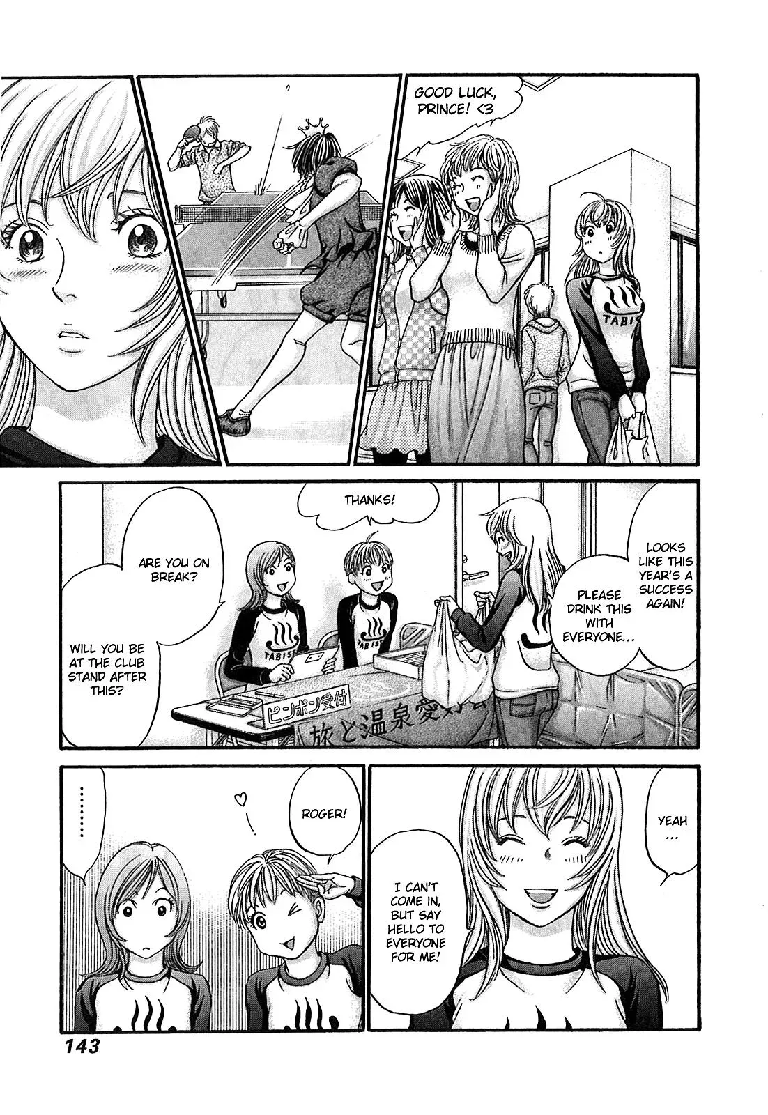 Read Bad at Love chapter 52 image 11 on Lezhin