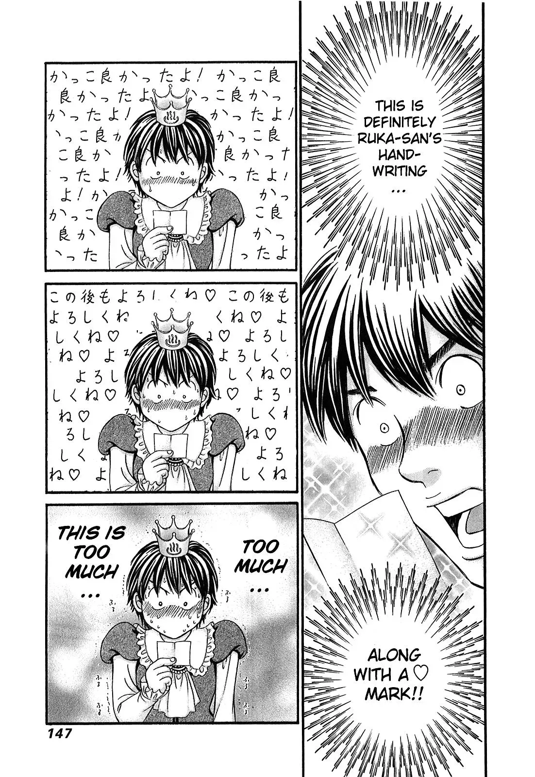 Read Bad at Love chapter 52 image 15 on Lezhin