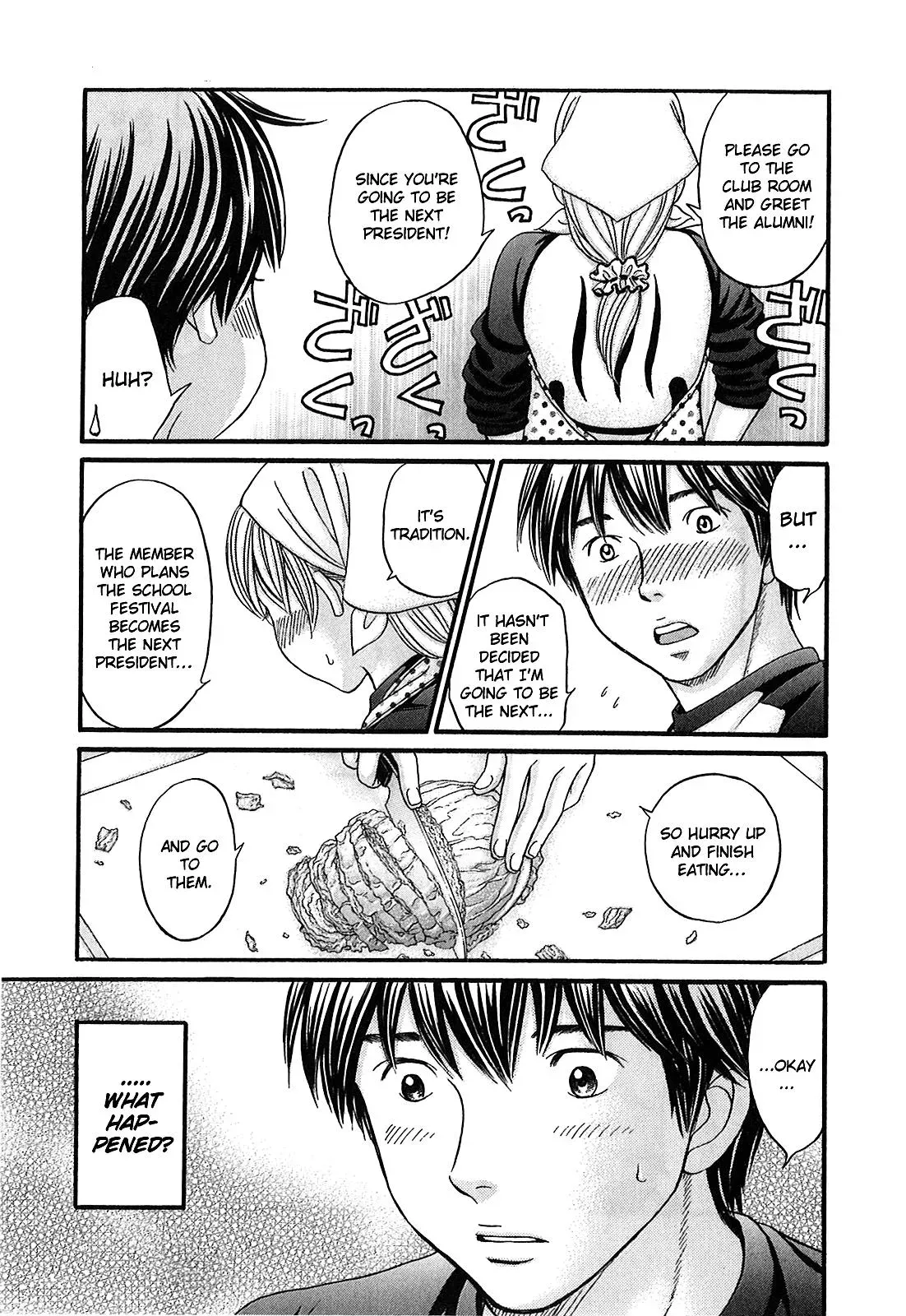 Read Bad at Love chapter 52 image 21 on Lezhin