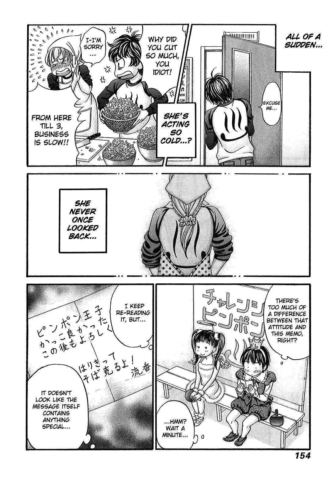 Read Bad at Love chapter 52 image 22 on Lezhin