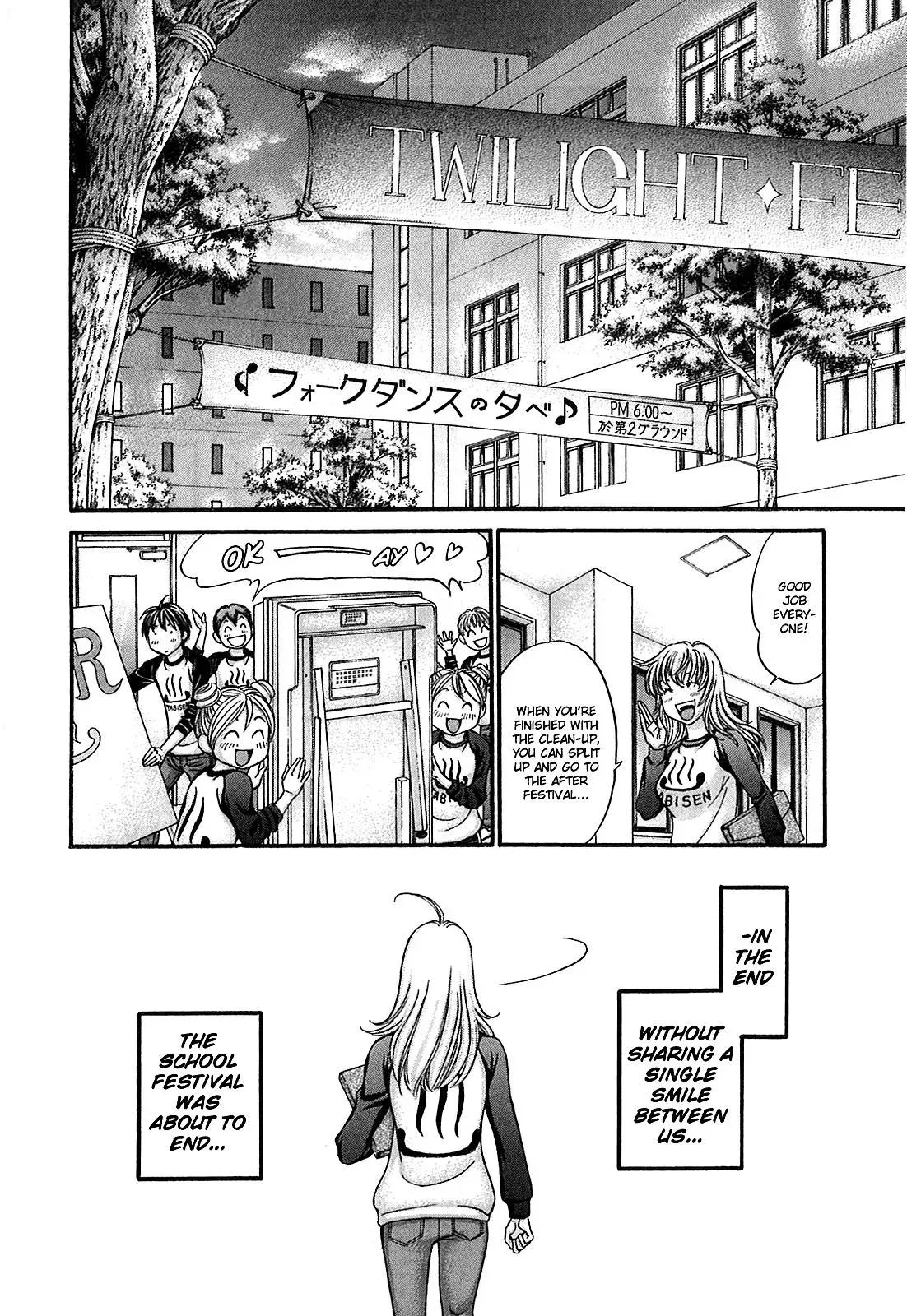 Read Bad at Love chapter 52 image 24 on Lezhin