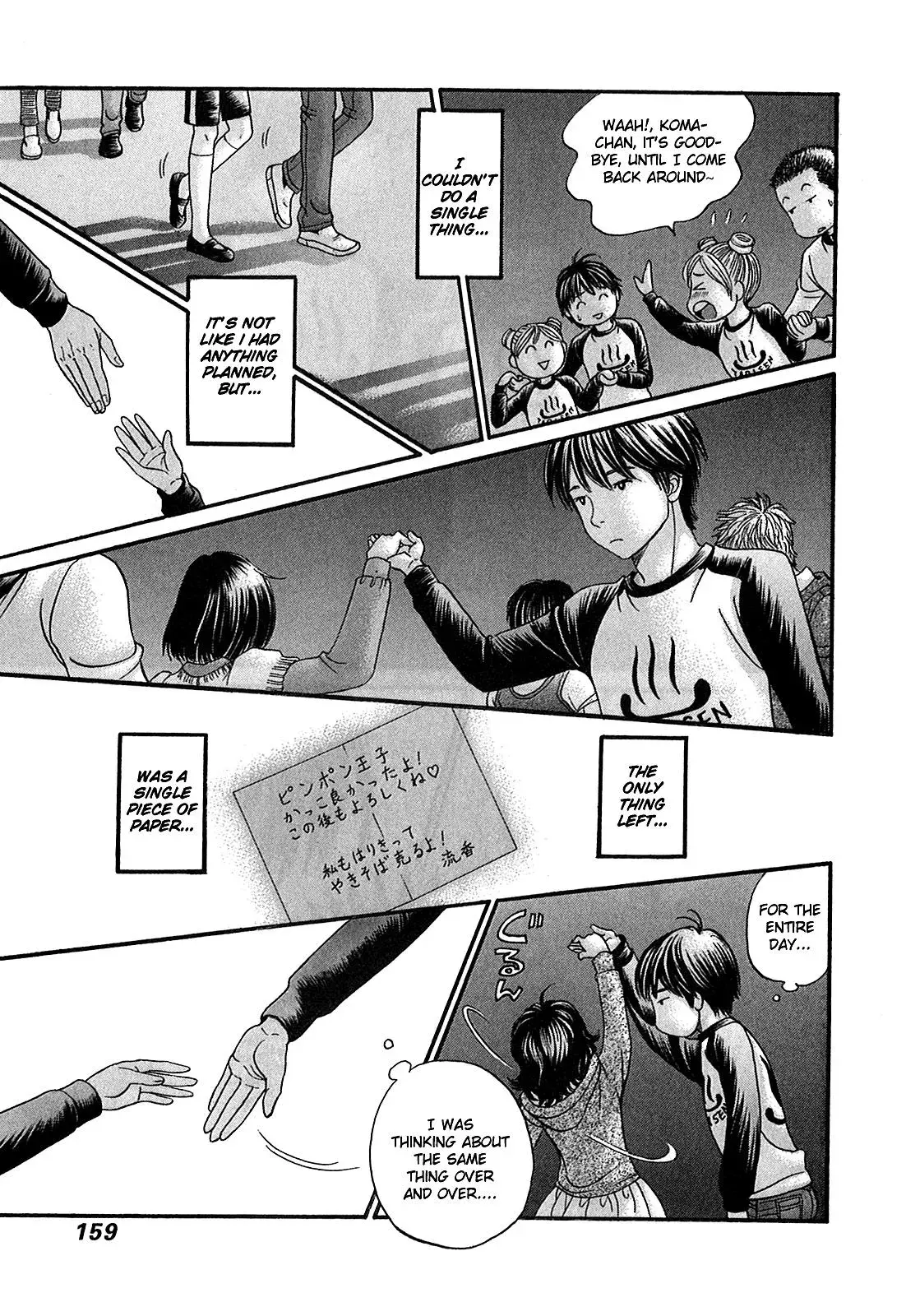 Read Bad at Love chapter 52 image 27 on Lezhin