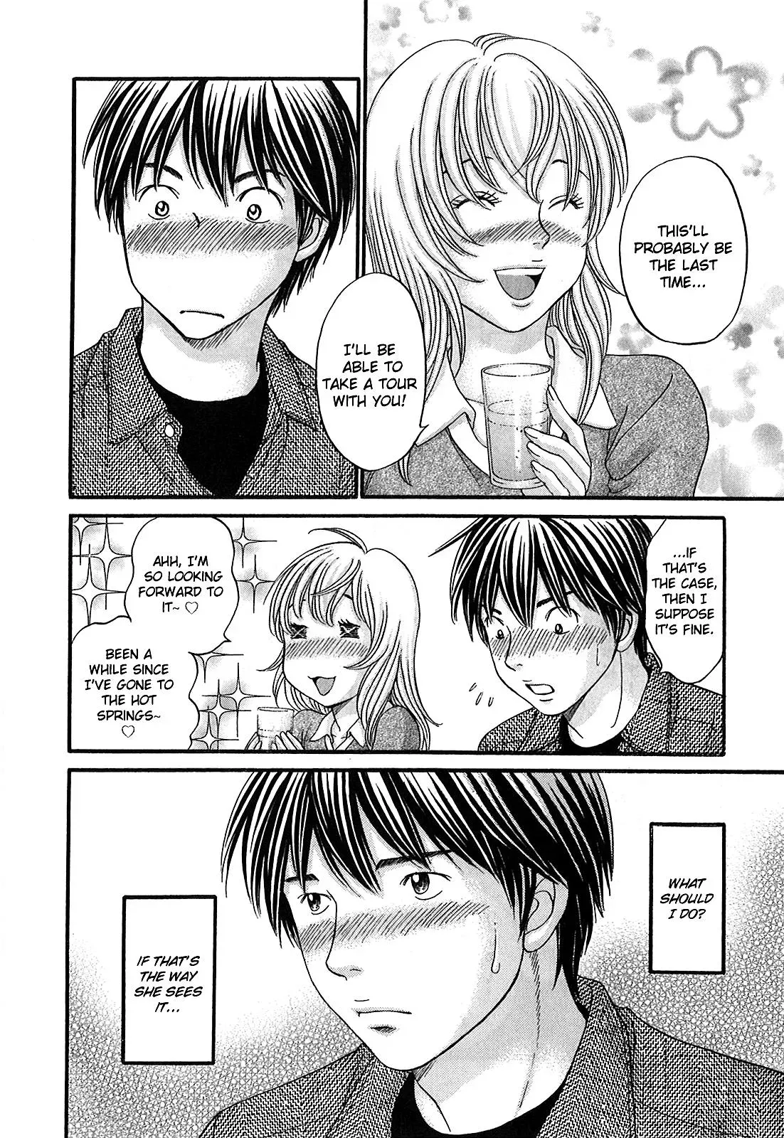 Read Bad at Love chapter 53 image 13 on Lezhin