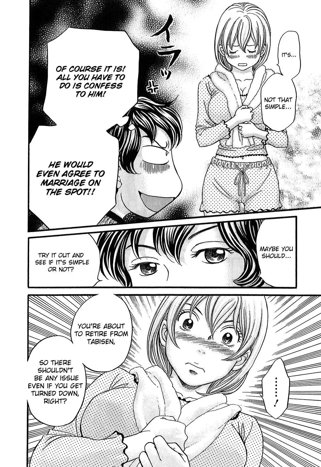 Read Bad at Love chapter 53 image 17 on Lezhin
