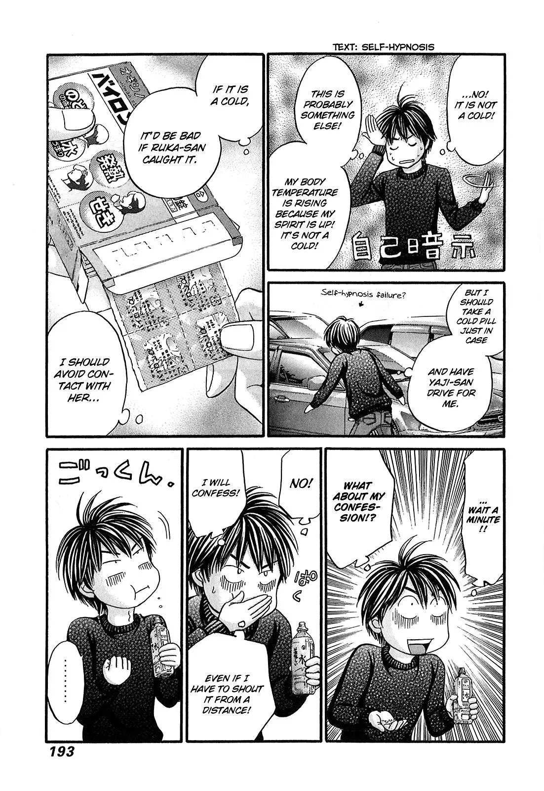 Read Bad at Love chapter 53 image 30 on Lezhin