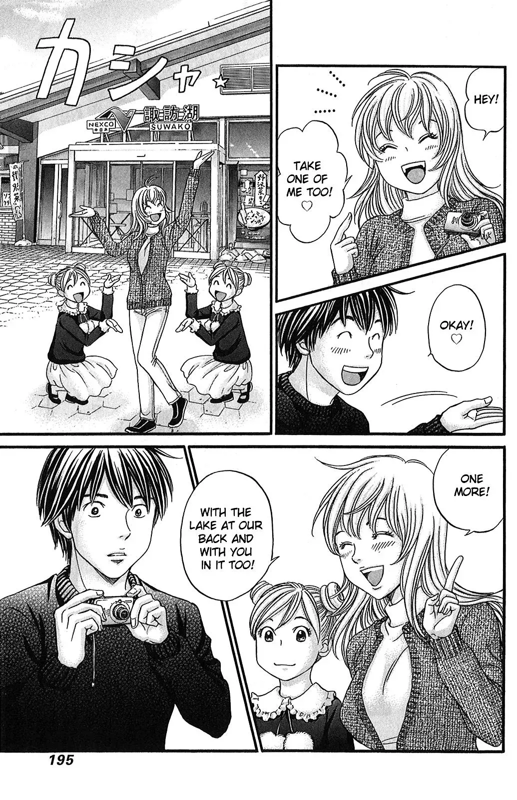 Read Bad at Love chapter 53 image 32 on Lezhin