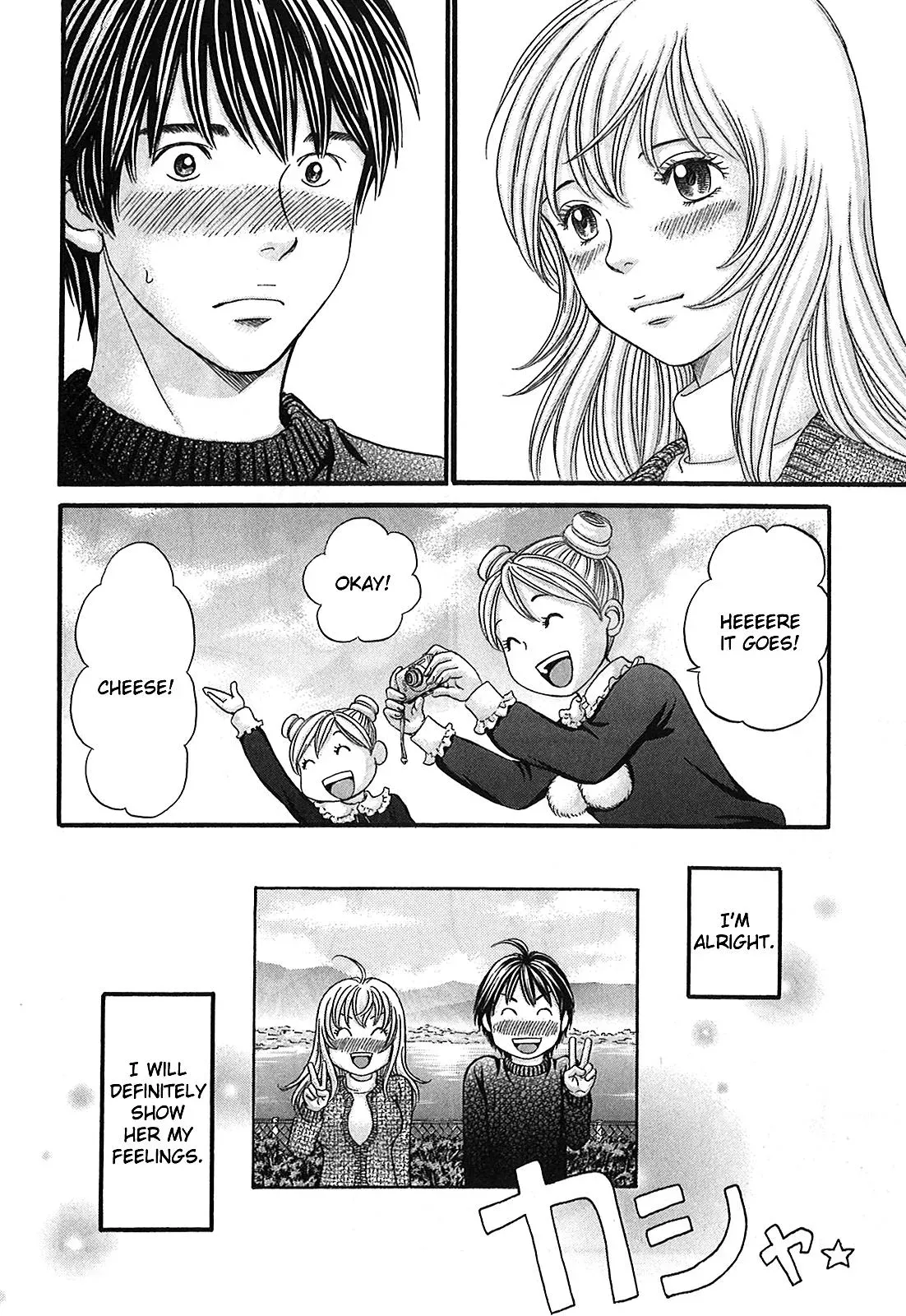 Read Bad at Love chapter 53 image 33 on Lezhin