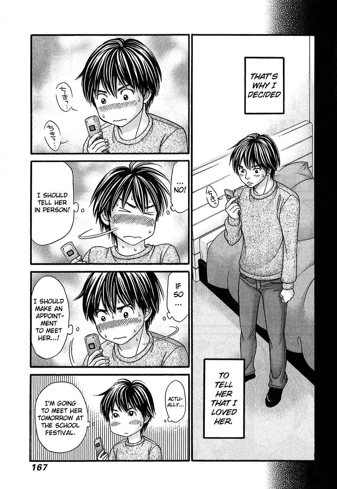 Read Bad at Love chapter 53 image 4 on Lezhin