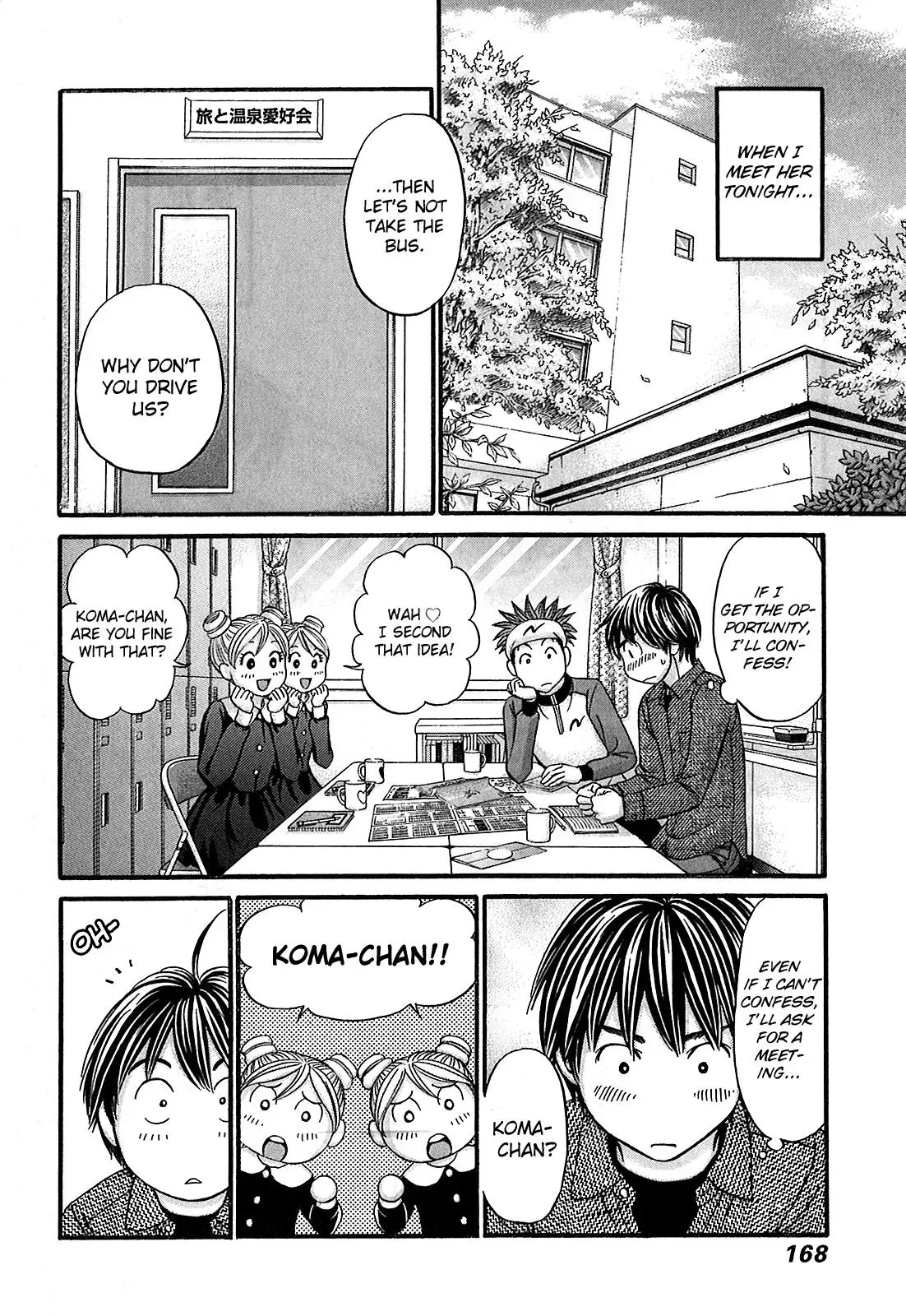 Read Bad at Love chapter 53 image 5 on Lezhin