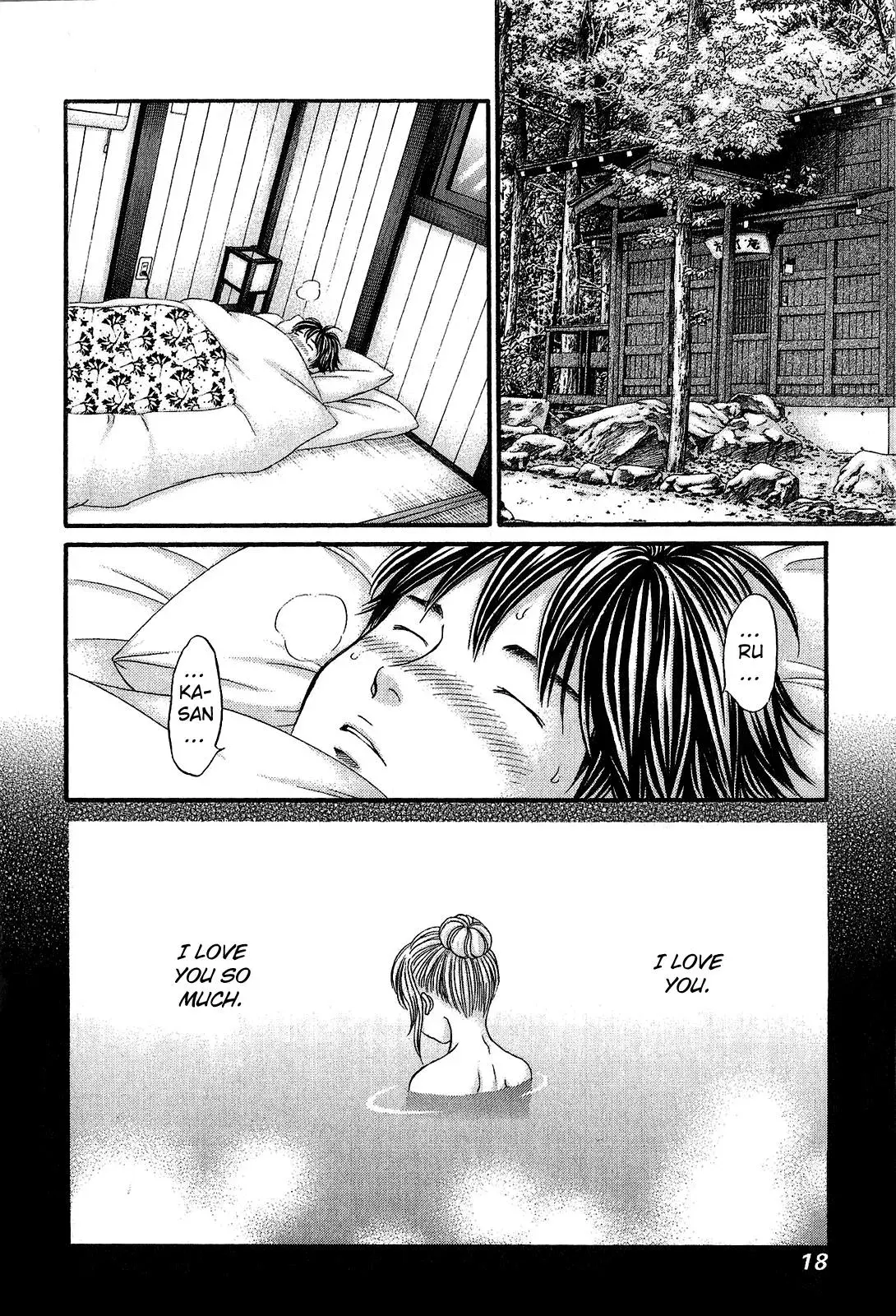 Read Bad at Love chapter 54 image 17 on Lezhin