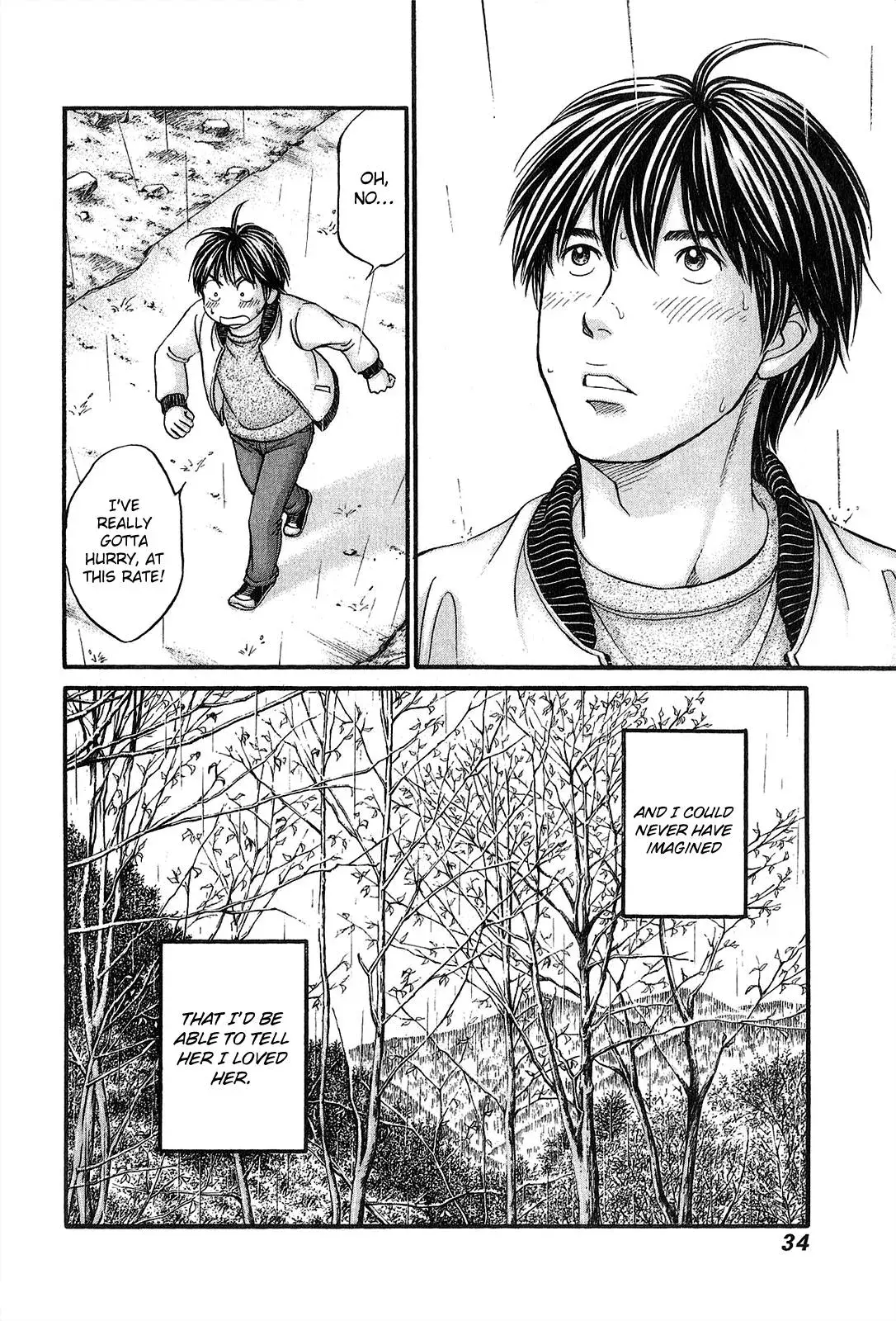 Read Bad at Love chapter 54 image 33 on Lezhin
