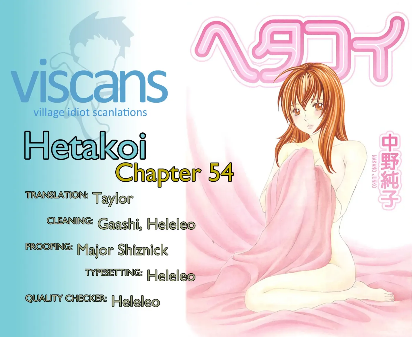 Read Bad at Love chapter 54 image 34 on Lezhin