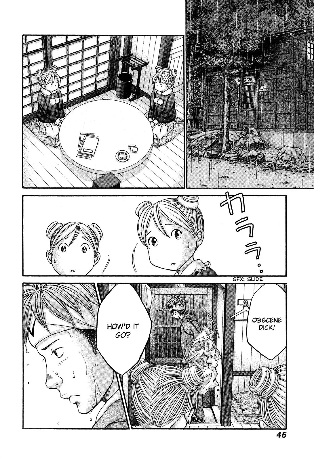 Read Bad at Love chapter 55 image 11 on Lezhin