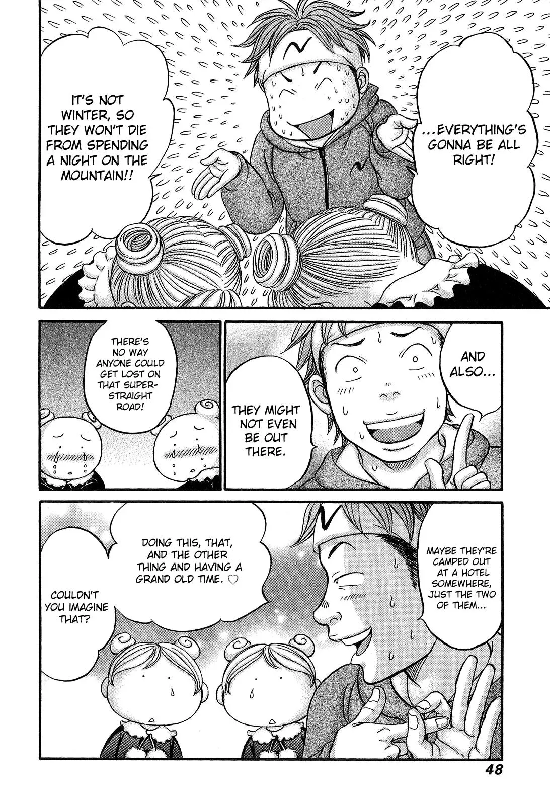Read Bad at Love chapter 55 image 13 on Lezhin