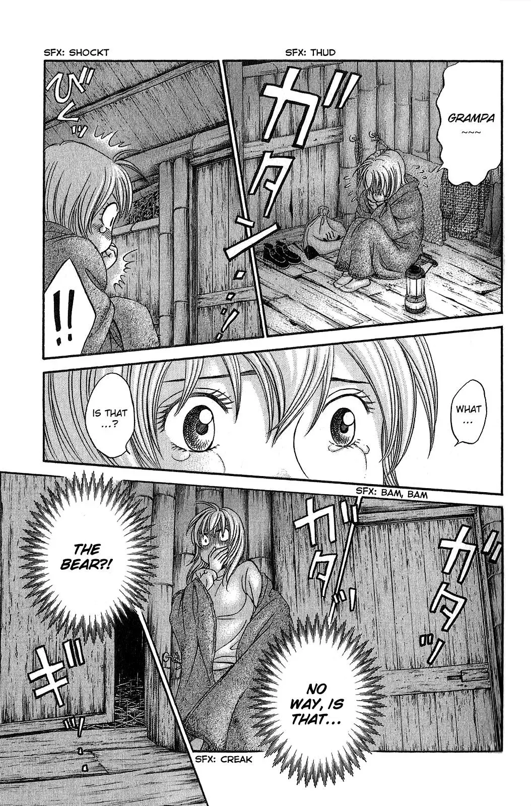 Read Bad at Love chapter 55 image 18 on Lezhin