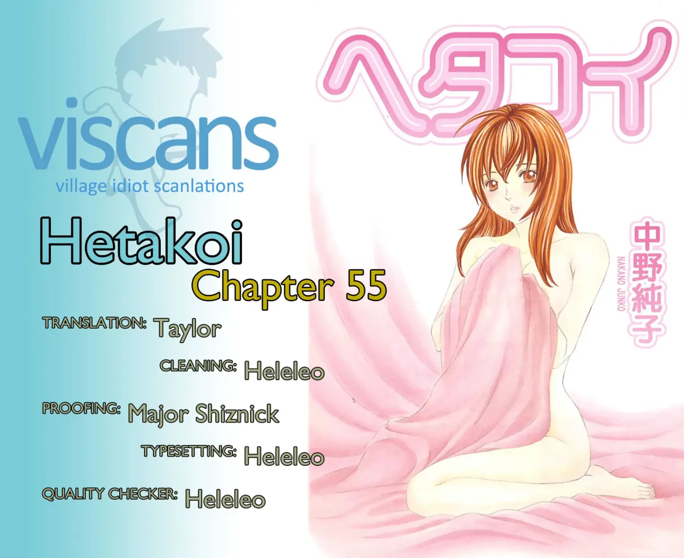 Read Bad at Love chapter 55 image 32 on Lezhin