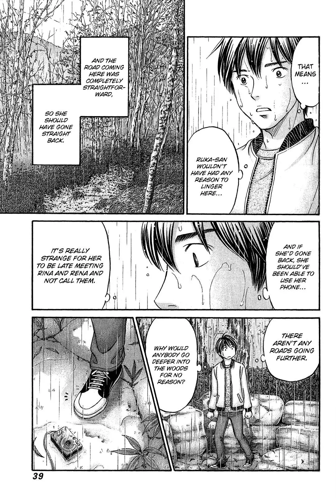 Read Bad at Love chapter 55 image 4 on Lezhin