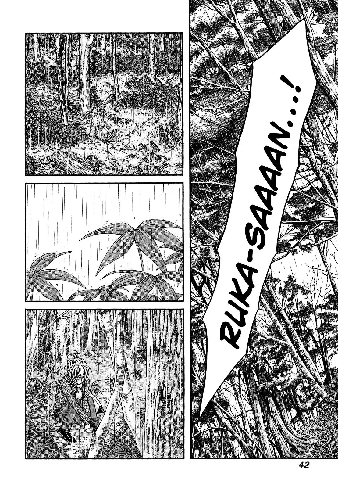 Read Bad at Love chapter 55 image 7 on Lezhin