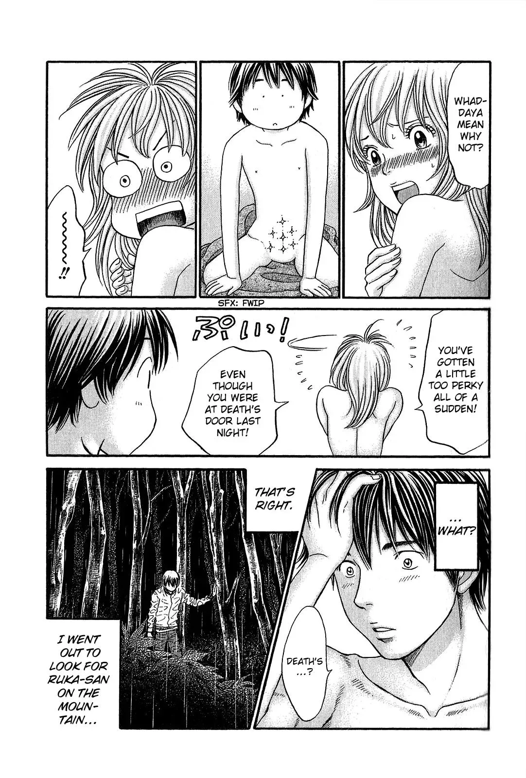 Read Bad at Love chapter 56 image 11 on Lezhin