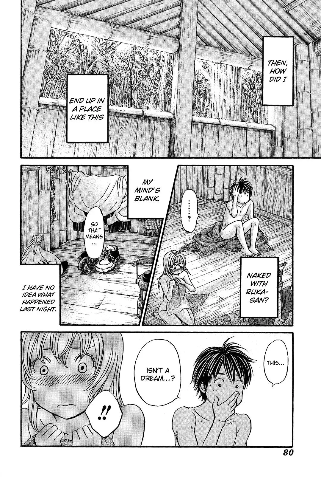 Read Bad at Love chapter 56 image 12 on Lezhin