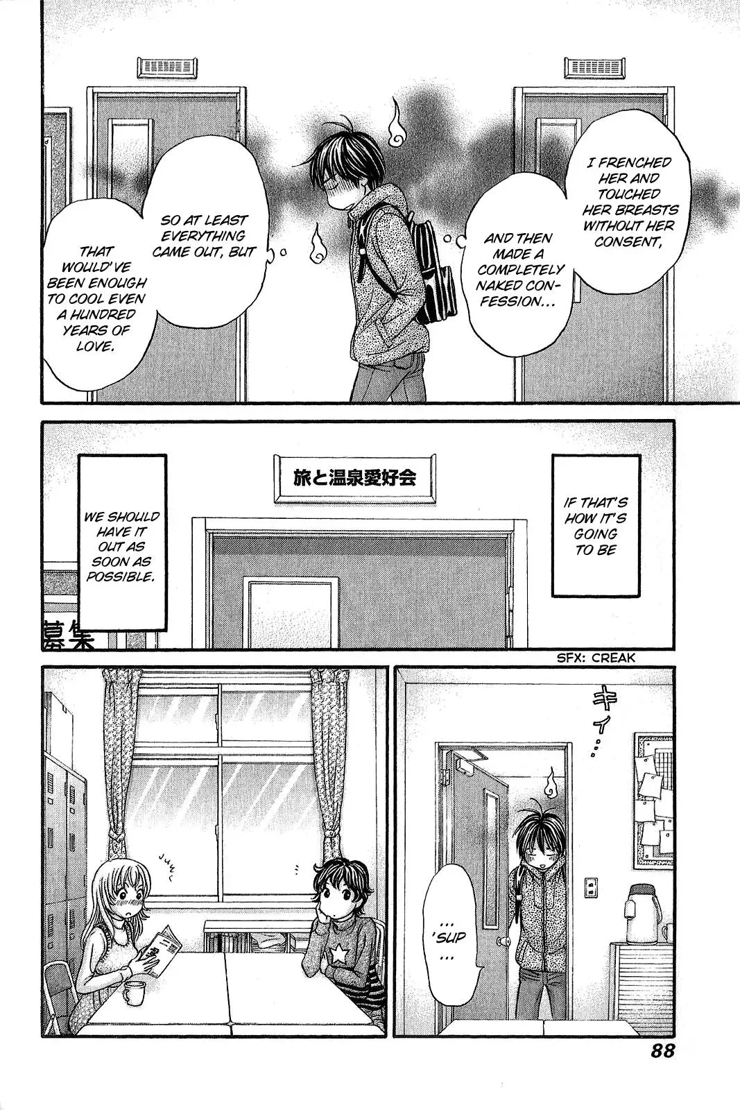 Read Bad at Love chapter 56 image 20 on Lezhin