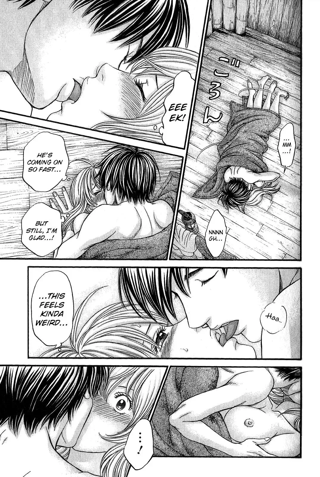 Read Bad at Love chapter 56 image 7 on Lezhin