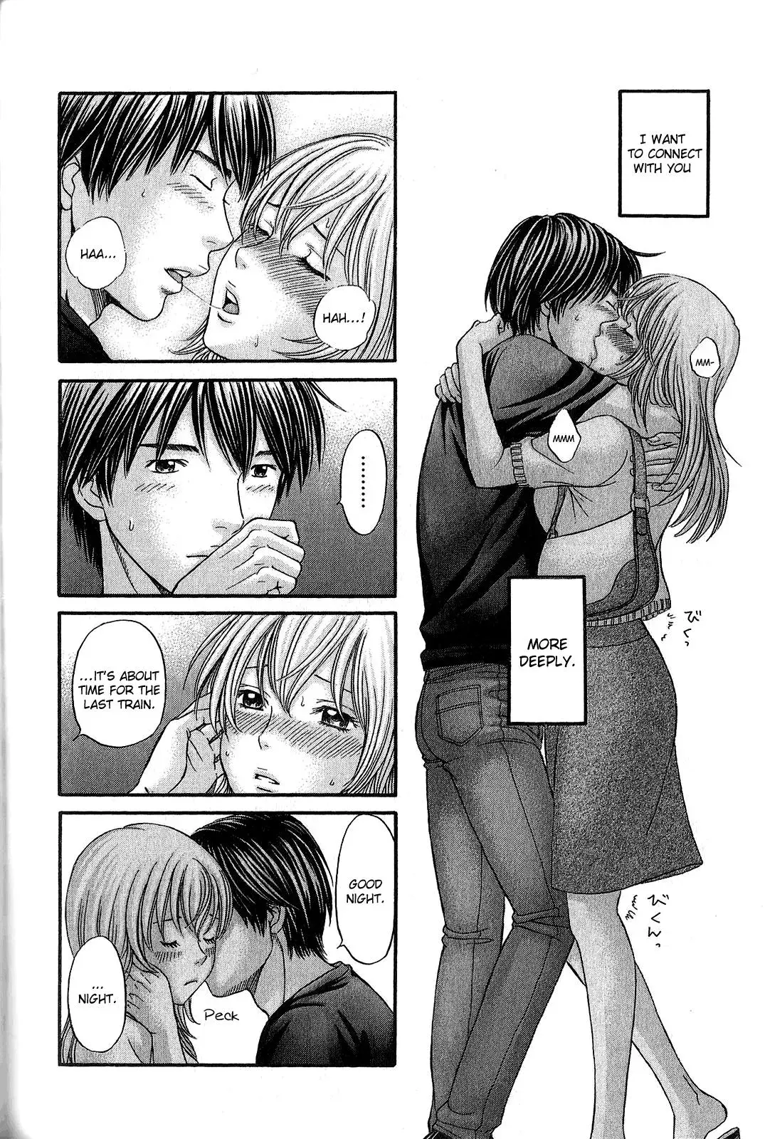 Read Bad at Love chapter 57 image 14 on Lezhin