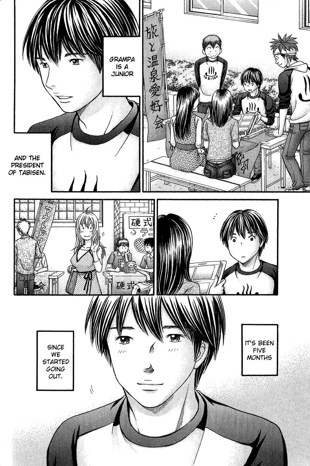 Read Bad at Love chapter 57 image 2 on Lezhin