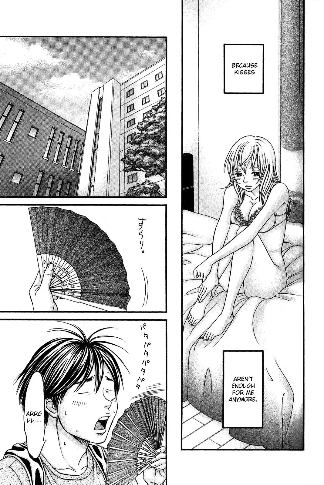 Read Bad at Love chapter 57 image 21 on Lezhin